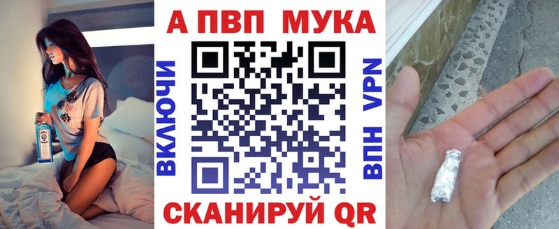 купить наркотики сайты Лыткарино APVP Crystall