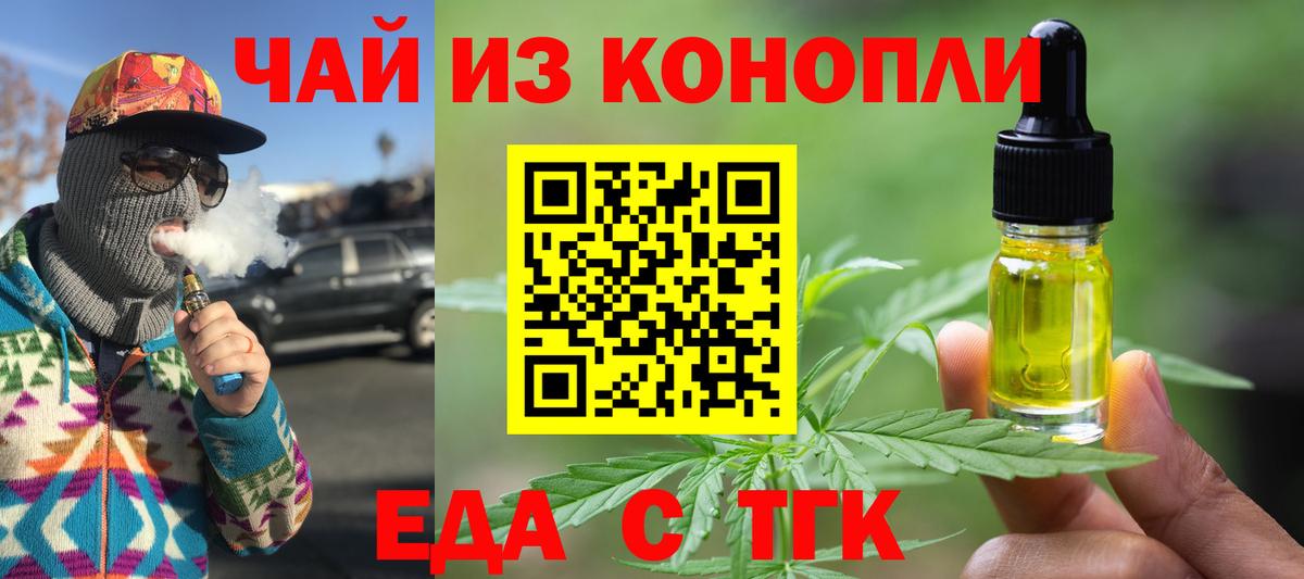 Cocaine  МЕТАМФЕТАМИН  Меф   LSD-25  ГАШИШ  Лыткарино  Вход с VPN  Конопля 
