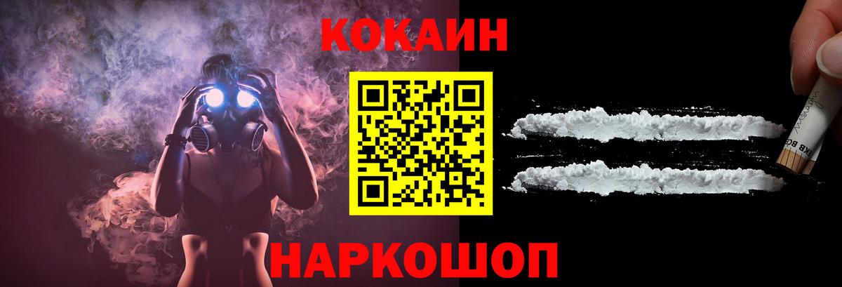 Лыткарино  COCAIN Перу  Вход с VPN 