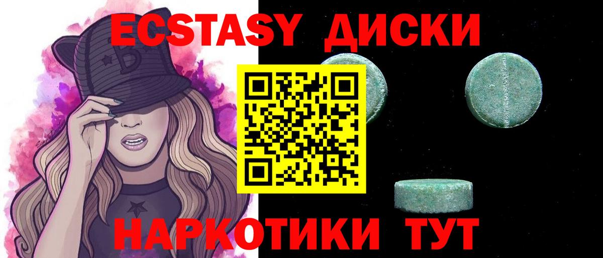 Лыткарино  блэк спрут зеркало  Экстази  Ecstasy ешки  Вход с VPN  ЭКСТАЗИ TESLA 