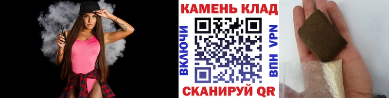 наркошоп  Лыткарино  Гашиш VHQ 