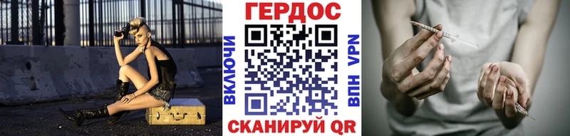 blacksprut маркетплейс Лыткарино Героин гречка как найти наркотики