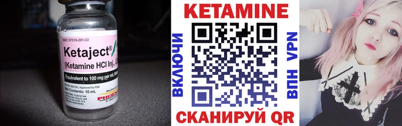 КЕТАМИН ketamine Лыткарино