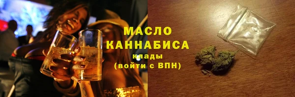 MDMA Premium VHQ Балахна