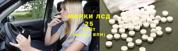 каннабис Белоозёрский