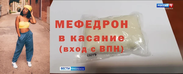 скорость Балабаново