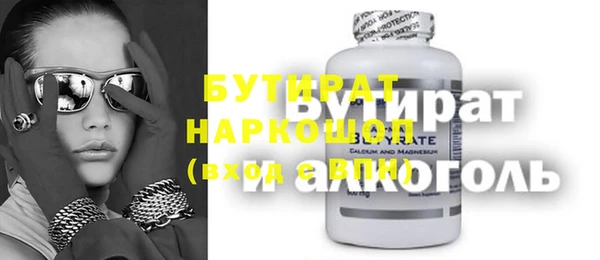 MDMA Premium VHQ Балахна
