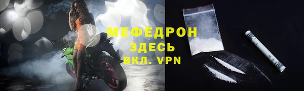 MDMA Premium VHQ Балахна