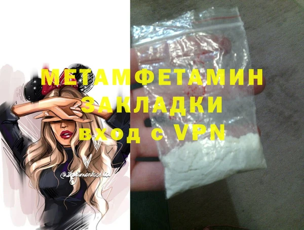 MDMA Premium VHQ Балахна