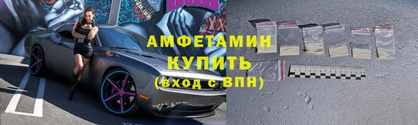 ALPHA PVP Беломорск