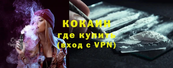 MDMA Premium VHQ Балахна