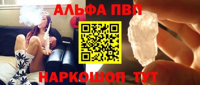 таблы Заводоуковск