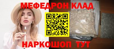 таблы Заводоуковск