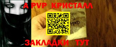 таблы Заводоуковск