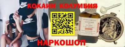 мескалин Жуковский
