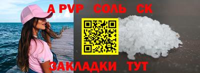 таблы Заводоуковск