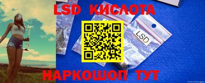 таблы Ипатово