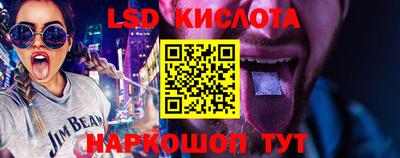 таблы Заводоуковск