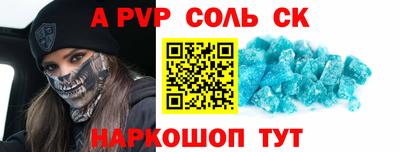 альфа пвп Заволжье