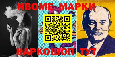 мескалин Жуковский