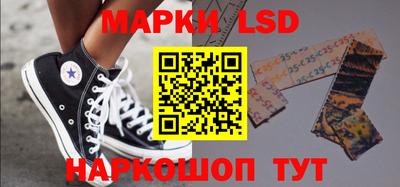 мескалин Жуковский