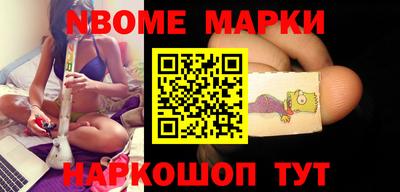 мескалин Жуковский