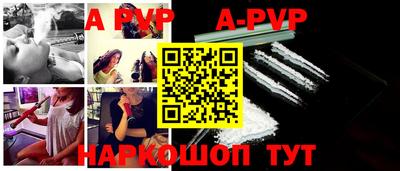 альфа пвп Заволжье