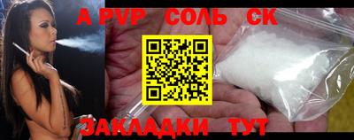 альфа пвп Заволжье