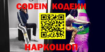 мескалин Жуковский
