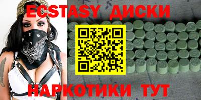 таблы Заводоуковск