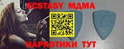 альфа пвп Заволжье
