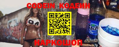 таблы Заводоуковск
