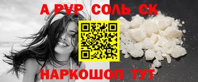 альфа пвп Заволжье