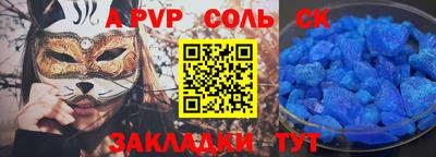 мескалин Жуковский