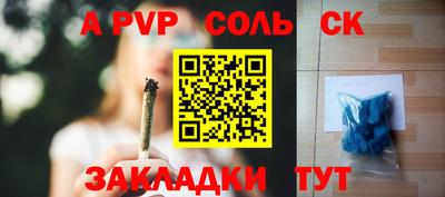 мескалин Жуковский