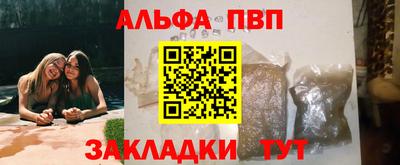 таблы Ипатово