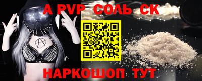 мескалин Жуковский