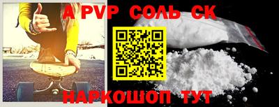 мескалин Жуковский