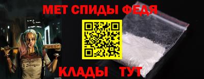 мет Изобильный