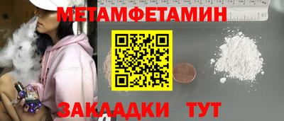 мескалин Жуковский