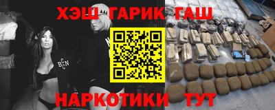 таблы Заводоуковск