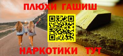 таблы Заводоуковск