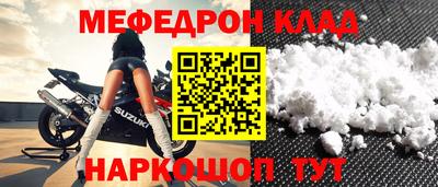 таблы Заводоуковск