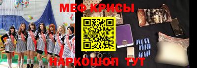 мескалин Жуковский