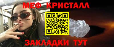 таблы Заводоуковск