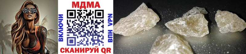 цена наркотик  Лыткарино  MDMA crystal 