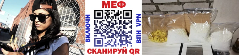 МЯУ-МЯУ кристаллы  Лыткарино 