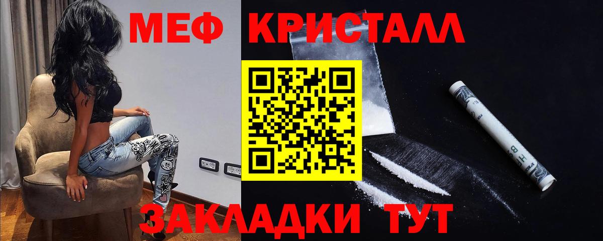 Мефедрон  МЕФ мяу мяу  Вход с VPN  Лыткарино  Меф 4 MMC 