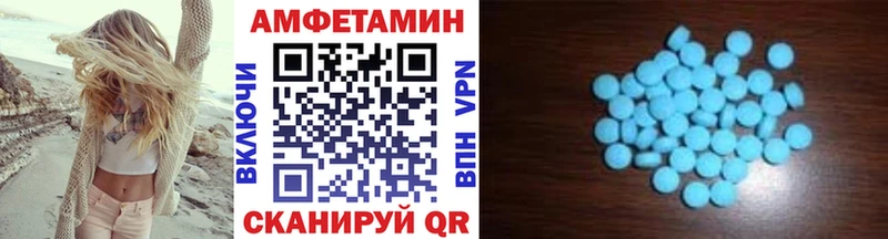 Первитин Methamphetamine  mega зеркало  Лыткарино 