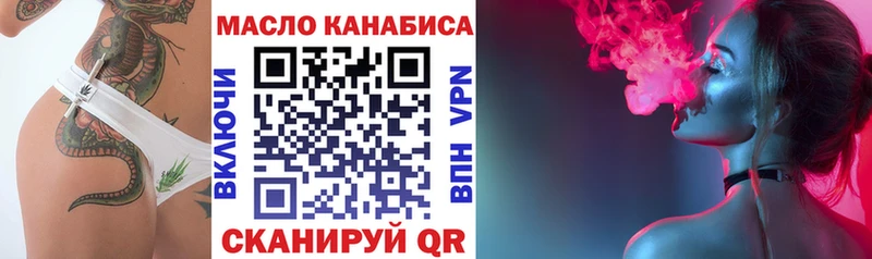Дистиллят ТГК THC oil  Лыткарино 
